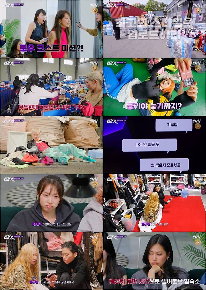 tvN