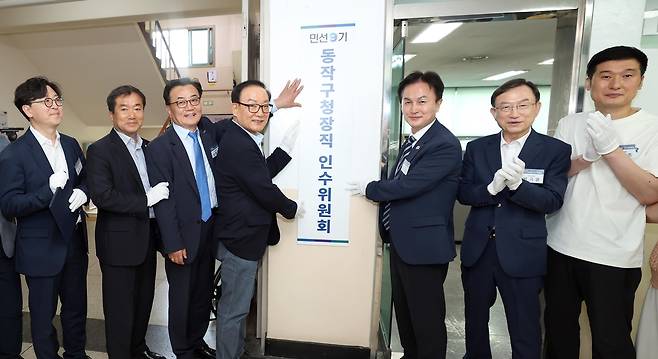 동작구청장직 인수위원회 출범 현판식 [동작구청장직 인수위원회 제공. 재판매 및 DB 금지]
