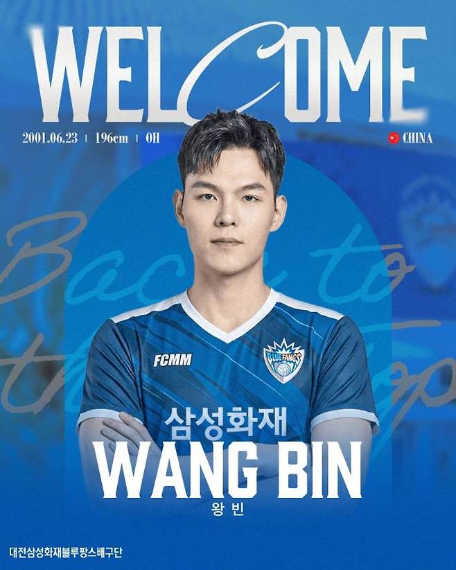 [삼성화재 제공. 재배포 및 DB 금지]