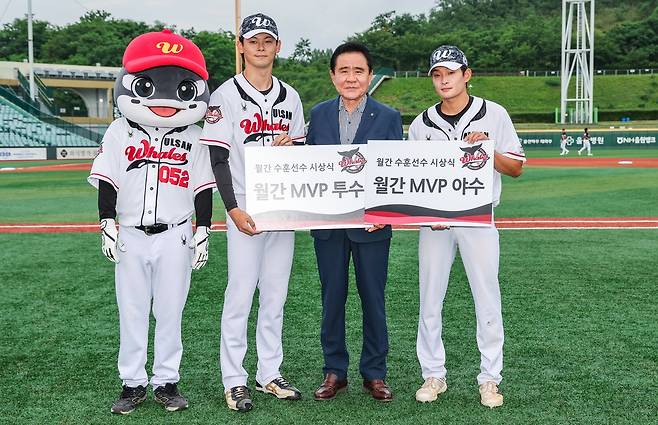 울산 웨일즈 월간 MVP 시상식 [울산 웨일즈 제공. 재판매 및 DB 금지]