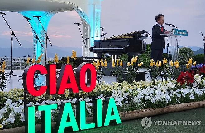 2024년 '챠오 이탈리아' 환영사하는 육동한 춘천시장 [연합뉴스 자료사진]