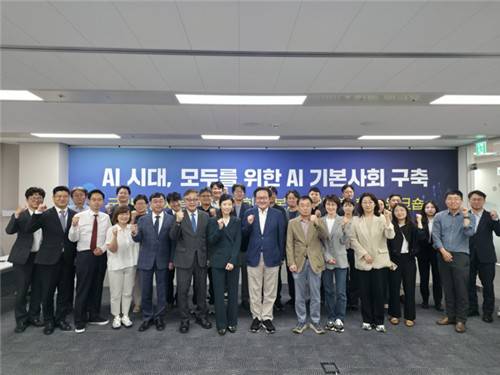 국가인공지능전략위원회·기본사회위원회 합동 워크숍 국가인공지능전략위원회 회의실에서 참석자들이 기념 촬영을 하고 있다. [국가인공지능전략위원회 제공. 재판매 및 DB 금지]