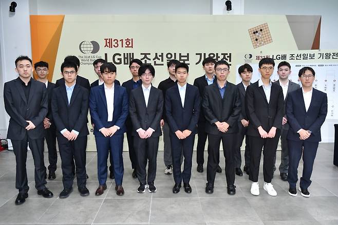 LG배 16강 진출자들 [한국기원 제공. 재판매 및 DB 금지]