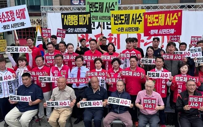 ▲&nbsp;반도체 사수 이천시 범시민단체가 지난달 28일 삭발식을 하고, 수도권 배제 조항 철회를 촉구하는 모습. /송석준 국회의원 SNS
