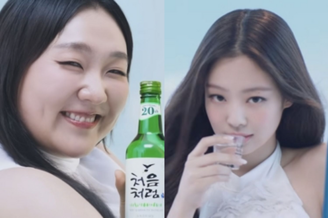 개그우먼 이수지(왼쪽)와 배우 수지가 각각 출연한 소주 광고. 연합뉴스
