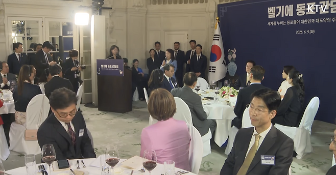 벨기에 동포 간담회 / 출처. KTV