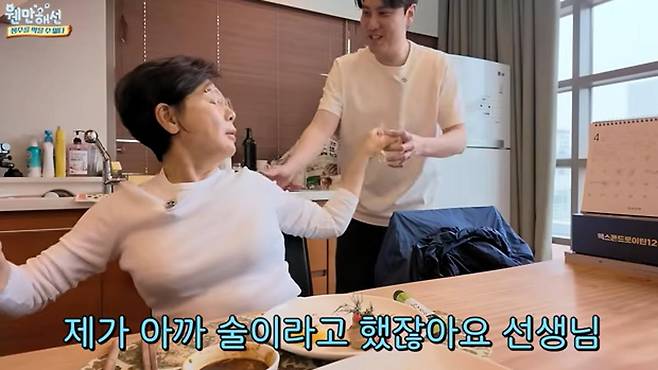 출처:유튜브 '웬만해선 정수를 막을 수 없다'