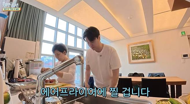 출처:유튜브 '웬만해선 정수를 막을 수 없다'