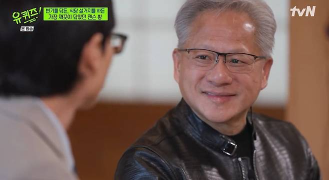 젠슨 황 엔비디아 최고경영자(CEO)가 유퀴즈에 출연하고 있다.(티비엔 제공)/뉴스1
