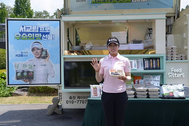 10일 ‘메르세데스-벤츠 제40회 한국여자오픈골프선수권대회’ 공식연습일이 진행되는 동안 삼천리 스포츠단 서교림 프로와 ‘지도표 성경김’ 성경식품이 서교림 프로의 생애 첫 우승에 감사한 마음을 전하기 위해 경기장을 찾은 모든 선수와 관계자에게 충무김밥과 지도표 성경김 김부각 및 어포튀각 등 다채로운 먹거리를 제공하는 푸드트럭을 마련했다. 사진 | 삼천리