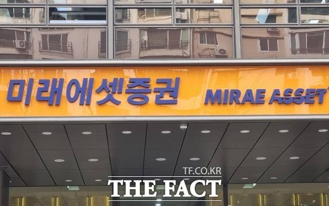 미래에셋증권은 오는 16일까지 6월 개인투자용 국채 판매를 위한 청약을 모집한다. /더팩트 DB