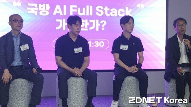 (왼쪽부터) 서영규 엘리스그룹 CISO, 이주호 마키나락스 책임매니저, 전승현 SIA CTO, 손대권 인하대학교 교수 (사진=지디넷코리아)