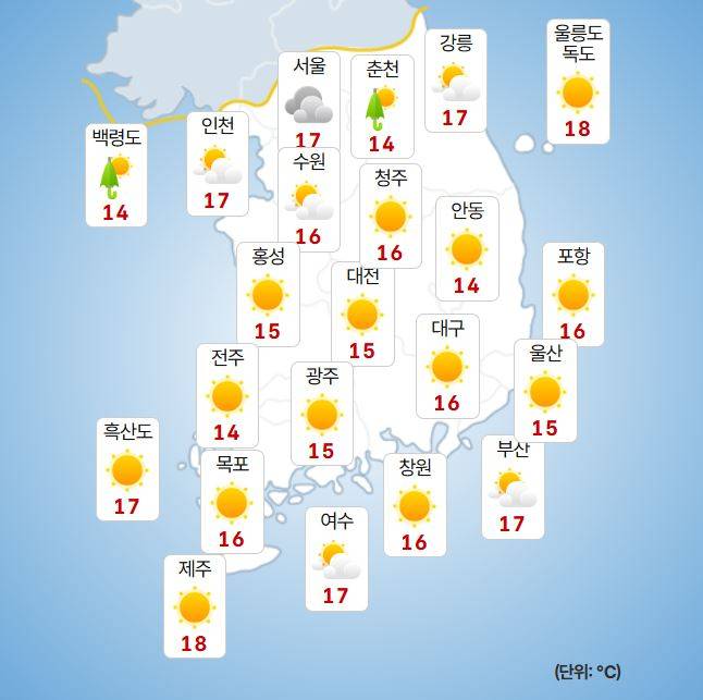 ⓒ기상청 오늘(10일) 오전 날씨