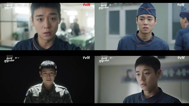 ‘취사병 전설이 되다’ 박지훈, 소초 폐쇄 위기 속 빛난 진정성 (출처: tvN ‘취사병 전설이 되다’&nbsp;캡처)