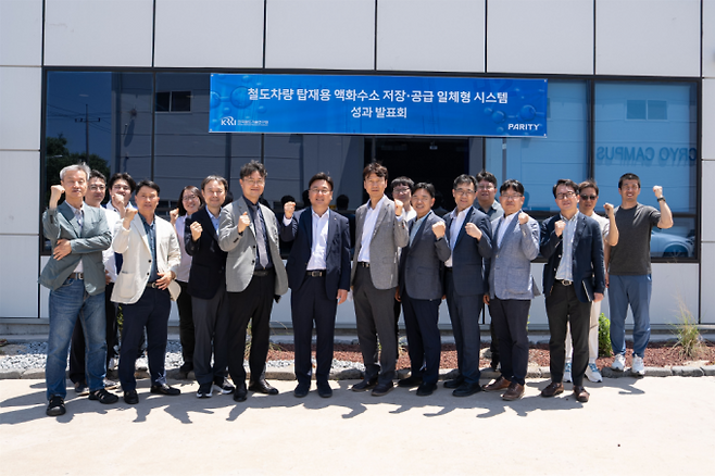 지난 9일 충남 당진 시험장에서 액화수소 기반 하이브리드 추진시스템 시연회가 개최됐다. 철도연 제공