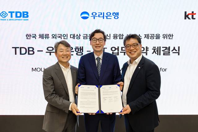 이해광(오른쪽부터) 우리은행 개인그룹장, 오르콘 아넌 몽골 무역개발은행장, 김봉균 KT Enterprise 부문장이 10일 광화문 KT본사에서 협약식을 마친 뒤 기념 촬영을 하고 있다. [우리은행 제공]