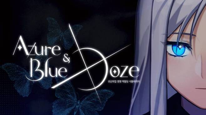 Azure and Blue Dose