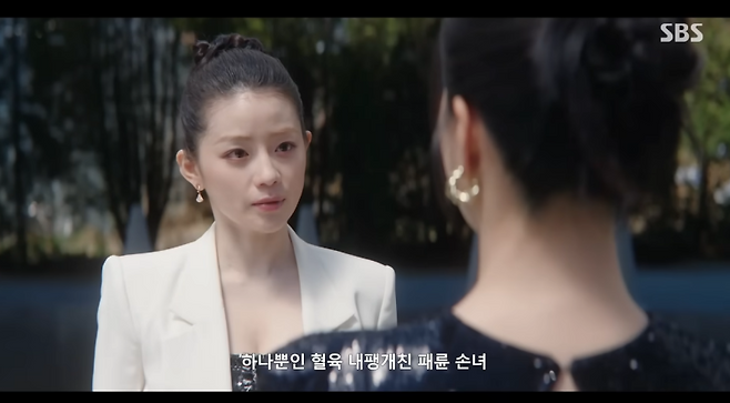 ‘멋진 신세계’ 채서안 (사진=SBS 제공)