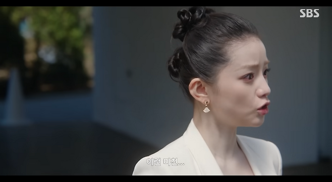 ‘멋진 신세계’ 채서안 (사진=SBS 제공)
