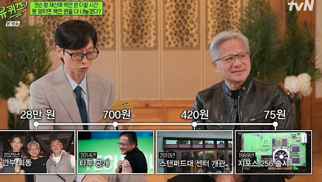 사진=tvN