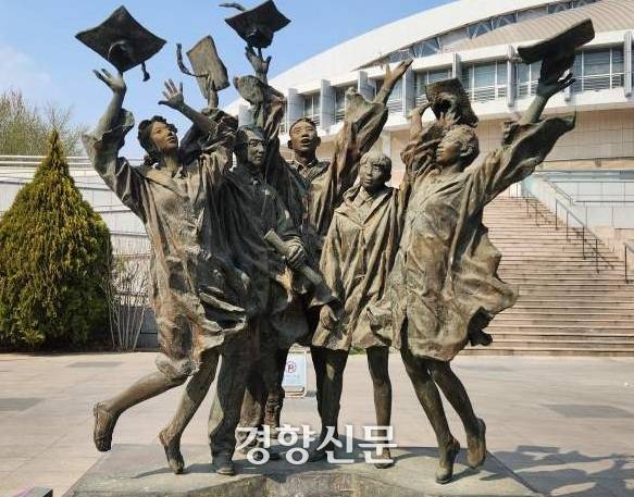베이징 하이덴구 칭화대 캠퍼스에 설치돼 있는 조각상. 본 기사의 내용과 직접적인 관련은 없음. 박은하 기자.