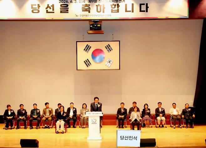 최대호 안양시장이 8일 안양시청 별관 대강당에서 열린 2026 지방선거 당선증 교부식에서 당선인사를 하고 있다. 안양시 제공