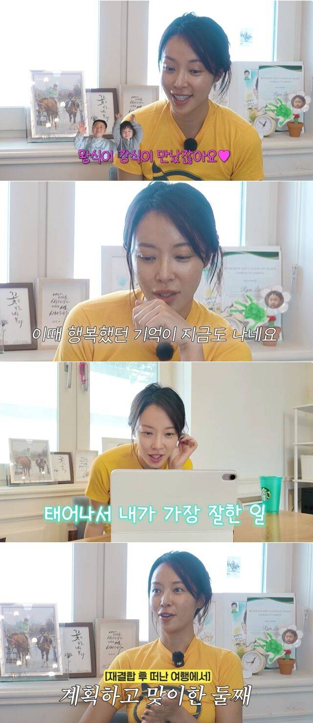 유튜브 채널 '황정음'./유튜브 채널 '황정음'