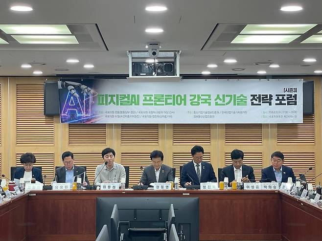 정동영 의원실 제공