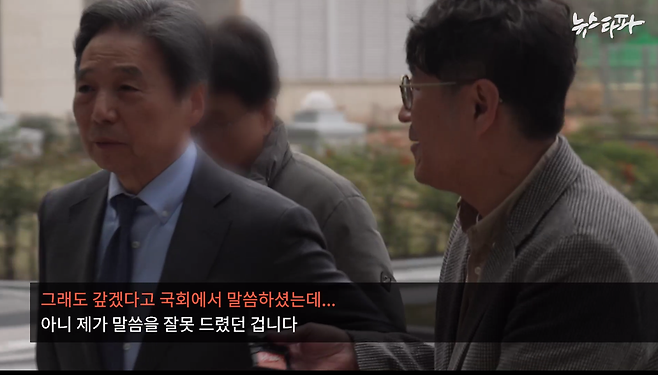 ▲2심 재판을 받던 도중 보석으로 풀려난 박영우 회장. 지난해 11월, 뉴스타파는 수원고등법원에서 박영우 회장에게 대국민 거짓말에 대한 입장을 물었다. 박 회장은 "제가 말씀을 잘못 드렸다"고만 답했다.
