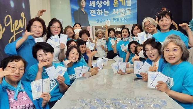 가수 임영웅의 광주전남 지역 팬클럽 ‘영웅시대 광주전남’ 회원들이 소아암 어린이들의 치료에 지원할 히크만주머니를 들고 임영웅을 상징하는 시그니처 포즈를 취해 보이고 있다. 팬클럽 제공