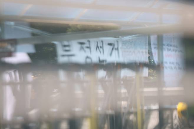 6·3 지방선거 투표용지 부족 사태를 규탄하며 재선거를 요구하는 '잠실 개표소 봉쇄 시위'가 지속중인 6월9일 서울 송파구 올림픽공원 핸드볼경기장에 부정선거를 주장하는 손팻말이 붙어 있다. ⓒ연합뉴스