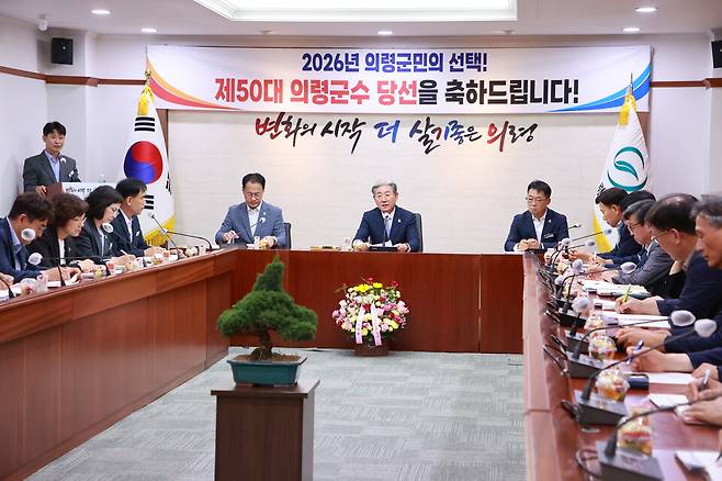 오태완 의령군수가 지난 8일 당선 후 첫 간부회의를 주재하고 있다. ⓒ의령군 제공