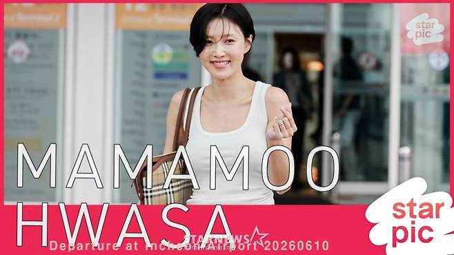 마마무 화사 '굿모닝 미소!' [★영상]