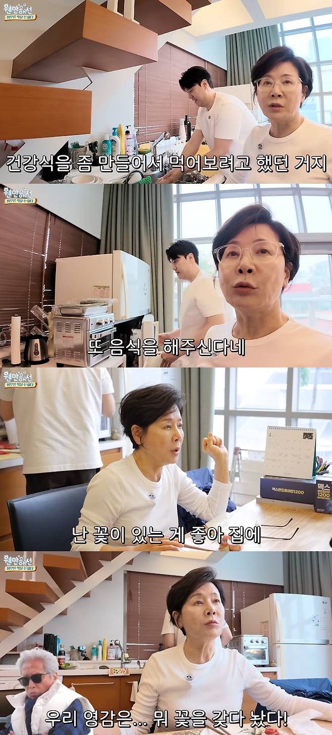 /사진=유튜브 채널 '웬만해선 정수를 막을 수 없다'