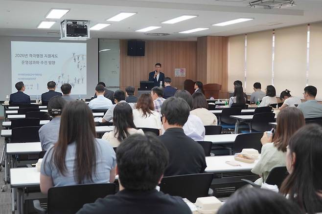 산업통상부, 찾아가는 적극행정 지원 설명회 [산업통상부 제공. 재판매 및 DB 금지]