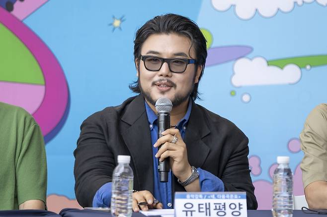 유태평양 '여우락 페스티벌' 음악감독 [국립극장 제공. 재판매 및 DB 금지]