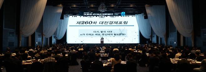 대전상공회의소는 11일 대전 유성의 호텔ICC에서 '제260차 대전경제포럼 조찬세미나'를 개최했다. (사진=김흥수 기자)