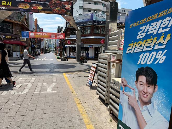 2026 FIFA 북중미 월드컵 개막을 앞둔 10일 대전시 중구 대흥동 상권에서 월드컵 분위기가 예년에 비해 사뭇 차분하다. 사진=정현태 기자