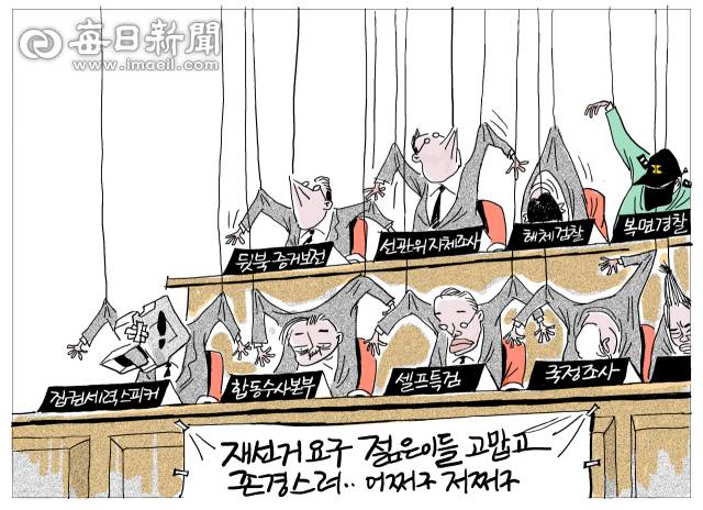 매일희평.김경수화백