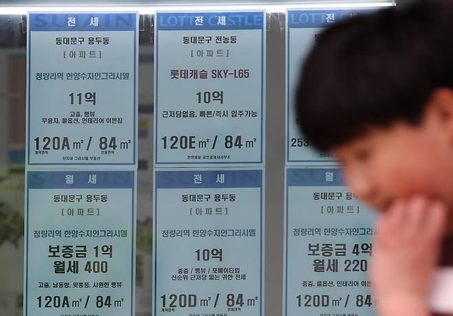 ▲서울의 한 부동산 공인중개소 사무소에 아파트 매물 게시물이 안내돼 있다. 연합뉴스