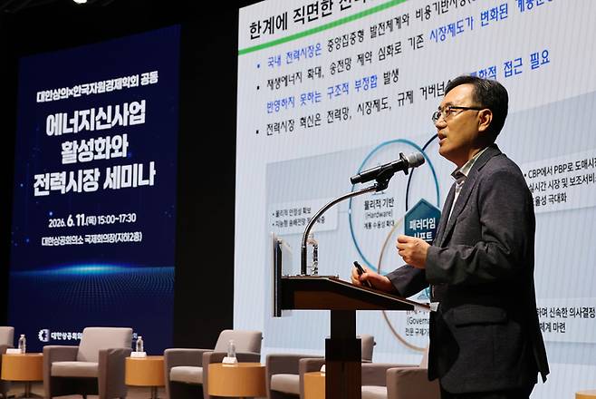 ▲11일 상의회관에서 열린 '에너지 신사업 활성화와 전력시장 세미나'에서 주성관 고려대 교수가 기조발제를 하고 있다.