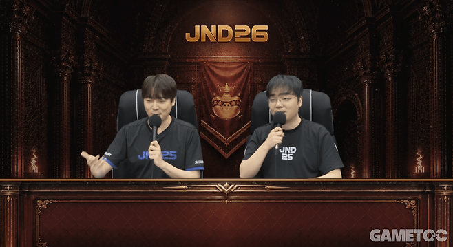 JDN26 경매 방송을 진행한 네클릿과 강퀴 (사진= 인챈트 치지직 방송)