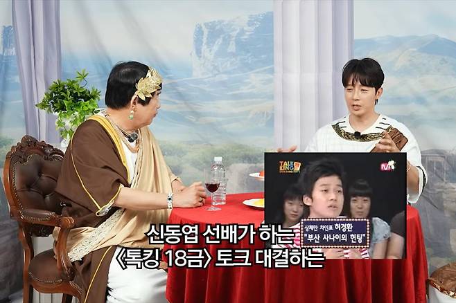 Broadcaster Heo Kyung-hwan appeared on the YouTube channel Yangrak 1st Street and dismissed the possibility of a romantic relationship with his colleague of 20 years, Jang Doyeon. Heo Kyung-hwan described Jang Doyeon as a close younger friend he has known since before his debut as a comedian, making it clear that they are not in a romantic relationship.In a video released on the 10th, Choi Yang-Rak asked Heo Kyung-hwan for his thoughts on Jang Doyeon. Heo Kyung-hwan cleverly deflected the question by responding that Jang Doyeon is a peer and younger friend he has known since the days of the program Talking 18+ before he became a comedian.Choi Yang-Rak and Right Potential mentioned the relationship between Heo Kyung-hwan and Jang Doyeon, expressing curiosity about the possibility of a romance between the two, but Heo Kyung-hwan maintained his stance that he considers Jang Doyeon only as a colleague. Despite Heo Kyung-hwans firm attitude, some fans showed support for the relationship between the two.Previously, Heo Kyung-hwan has consistently expressed his desire to get married through various broadcasts. In this video as well, he candidly shared his current status and thoughts through a pleasant conversation with his colleagues.