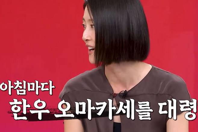 출처:MBN '속풀이쇼 동치미'