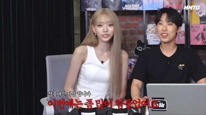 출처:'문명특급' 화면 캡처
