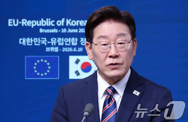 이재명 대통령이 10일(현지시간) 벨기에 브뤼셀 유럽연합(EU) 이사회에서 공동언론발표를 하고 있다. 2026.6.11 ⓒ 뉴스1 허경 기자