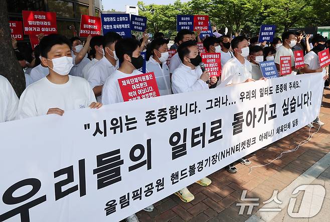 올림픽공원 핸드볼경기장 입주 체육단체 직원들이 잠실 개표소 봉쇄 시위 일주일째를 맞은 11일 서울 송파구 올림픽공원 핸드볼경기장 앞에서 업무 정상화 호소문을 발표하고 있다. 2026.6.11 ⓒ 뉴스1 오대일 기자