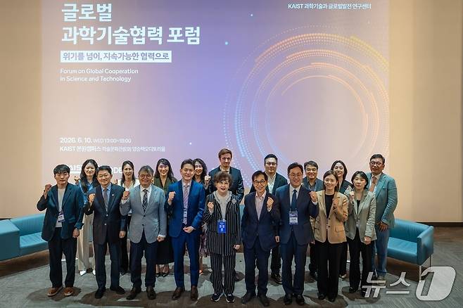 10일 KAIST 본원 학술문화관에서 열린 글로벌 과학기술협력 포럼 참석자들이 기념사진을 촬영하고 있다.(KAIST 제공) /뉴스1