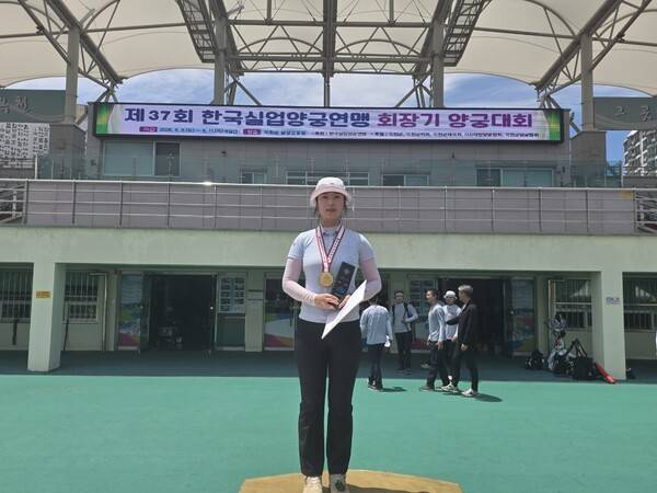 제37회 한국실업양궁연맹 회장기 양궁대회에서 유시현 선수가 금메달 수상 후 기념사진을 촬영하고 있다. /사진=순천시