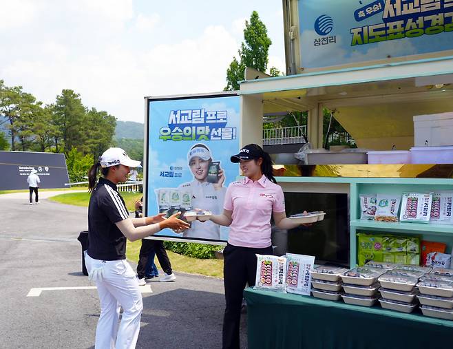 서교림이 성경식품과 함께 마련한 푸드트럭에서 박예지에게 먹거리를 선물하고 있다